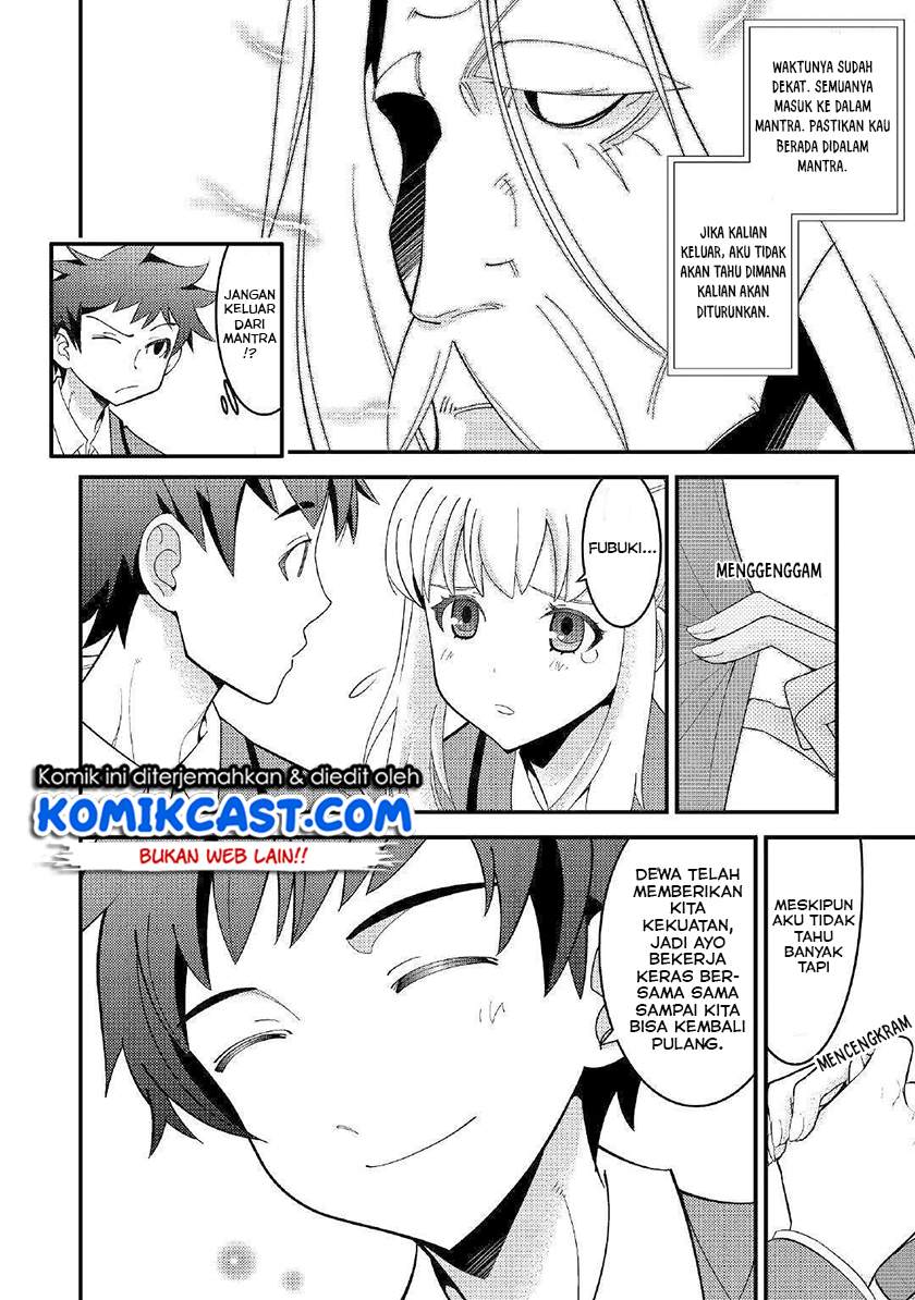 Kamisama Ni Kago 2 Nin Bun Moraimashita Chapter 01 Gambar 16